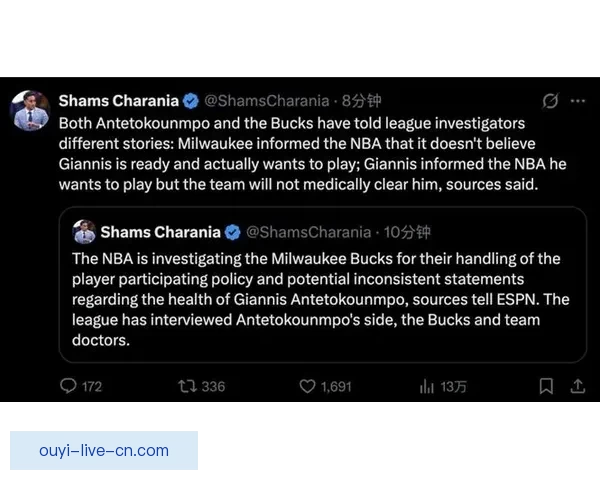 Shams曝联盟调查雄鹿与字母哥健康说法前后不一致引发关注