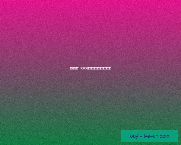 塔图姆突破14000分成历史第五年轻前锋仅次于詹杜瓜